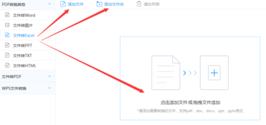 乐鱼电竞app下载使用讲解 - 选择文件格式