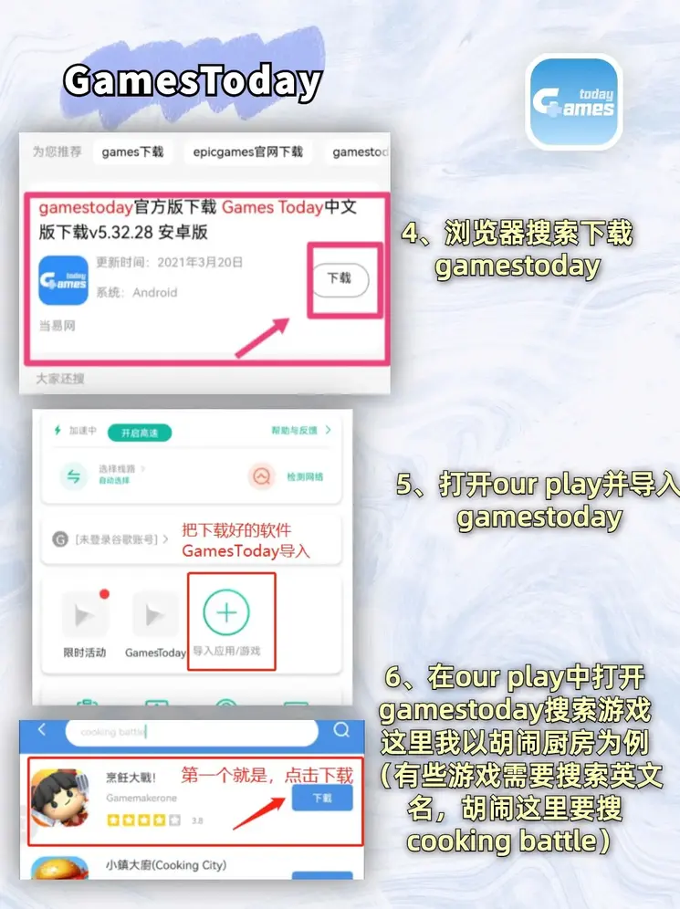 乐鱼电竞app下载截图2